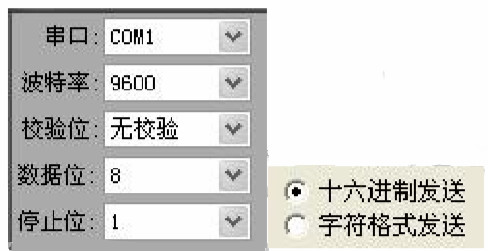 串口.png